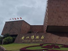 -乐山市博物馆