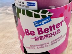 -Blueglass酸奶(华贸购物中心店)