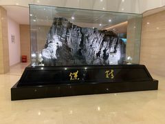 -大同煤炭博物馆