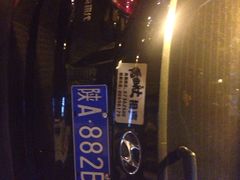 iphone_upload_pic-青曲社相声(易俗街区店)