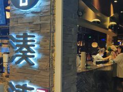 门面-湊湊火锅·茶憩(杭州湖滨银泰in77店)