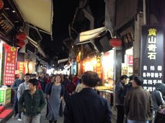 -屯溪老街