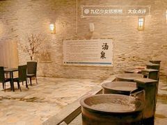 -青岛海泉湾度假区温泉