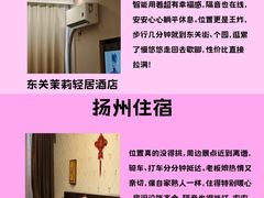 -陈记菜馆·非遗淮扬菜(东关街教场店)