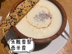 太雕雪梨西米露-宁波柏悦酒店·钱湖渔港