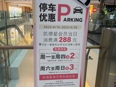 -LuOne凯德晶萃广场(徐家汇路店)