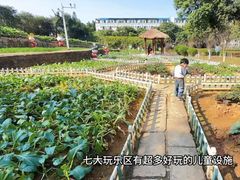 -天河儿童公园