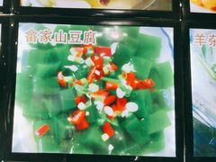 -畲乡一品鱼府土菜馆