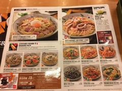 菜单-萨莉亚意式餐厅(深水埗店)