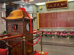 -宁波状元楼酒店(和义路店)