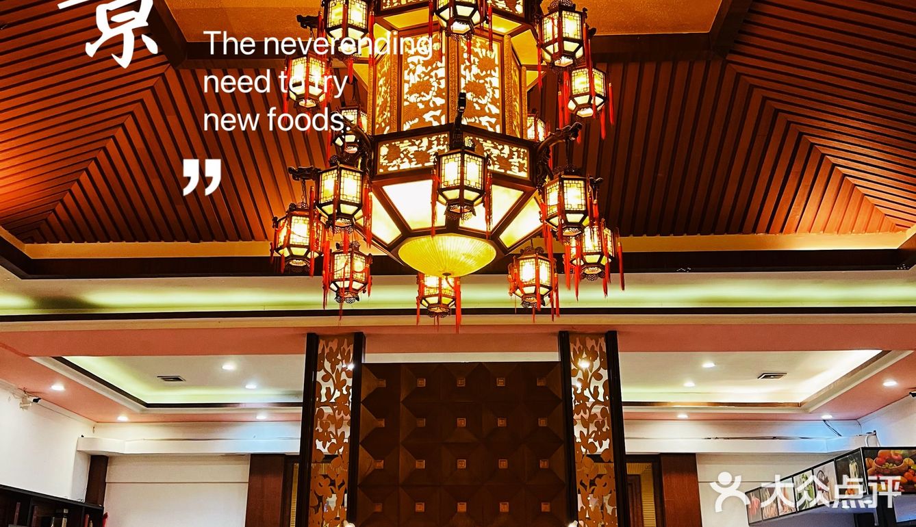 顺景海港城·金牌老字号酒楼[胜利]