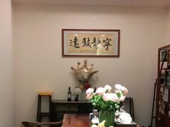 -汤臣海派理疗公馆
