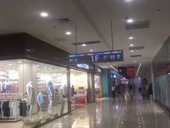 -无锡金悦广场Mall