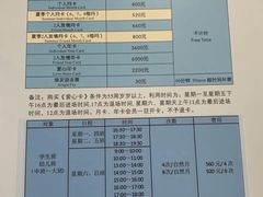 -七宝中学游泳馆