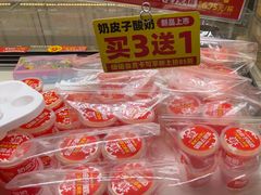 -味多美(江安路店)