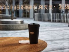 -杯欢制茶(三里屯店)
