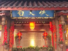 门面-蜀大侠火锅(寰球文化地标·总府店)