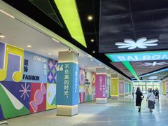 -百荣世贸商城