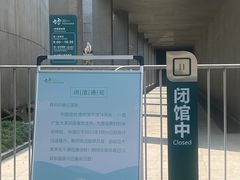 -中国湿地博物馆