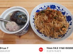 -小罗子汤店(大士院总店)