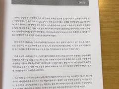 -首尔韩语培训中心·韩国留学