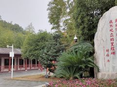 -楚望台遗址公园