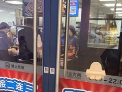 -达美乐比萨(骏壹万邦广场店)