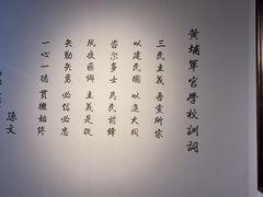 -黄埔军校旧址纪念馆