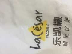-乐凯撒披萨(欢乐颂购物中心店)