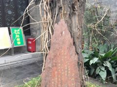 -湘子庙