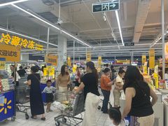 -沃尔玛(星湖商业城店)