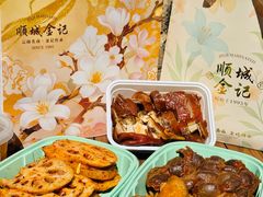 -顺城金记卤鸡·清真