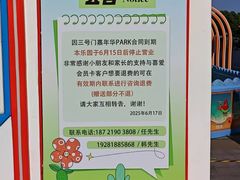 -江南环球港