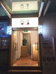-THE LOG SALON 记录