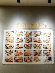 -幸福妈妈月子中心(番禺店)