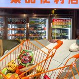 重点是他家食材真的是我吃到现在非常新鲜的一家！