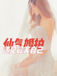 -金夫人婚纱摄影(华南店)