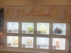 -红星前进面包牛奶公司(君太店)