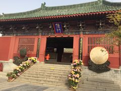 -开封府