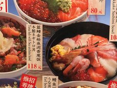 -初居食屋日式料理(万象城购物中心店)