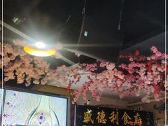 -盛德利食府 天津菜(河西店)