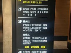 -清河半岛温泉度假酒店