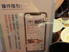 -大牌大·传统杭帮菜(湖滨店)