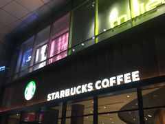 门面-星巴克臻选(北京富力家园店)
