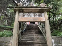 -七曲山风景区