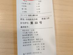 -上海广德中医门诊部