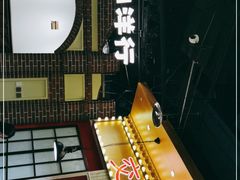 -天津卫码头(南开大悦城店)