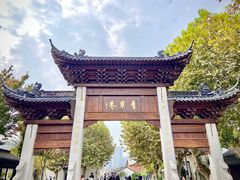 -青果巷历史文化街区