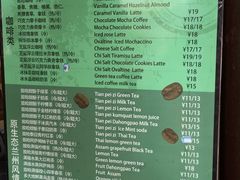 菜单-放哈·甜醅子奶茶创造者(正宁路店)