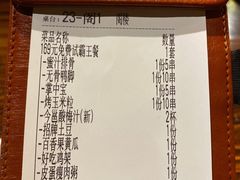 -今邕烧烤(西大店)